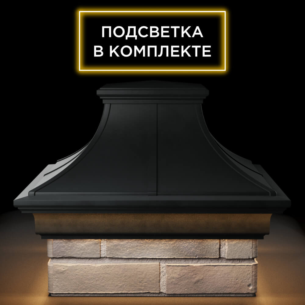 Колпак Zking Монблан Премиум Черный на столб 1.5х1.5 кирпича (385х385мм) с подсветкой Хасавюрт фото