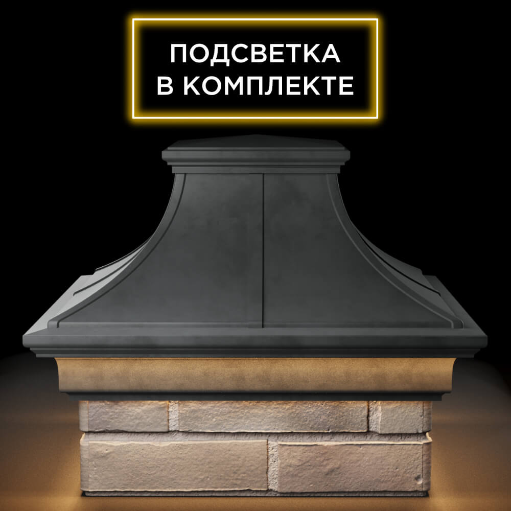 Колпак Zking Монблан Премиум Серый на столб 1.5х1.5 кирпича (385х385мм) с подсветкой Хасавюрт фото